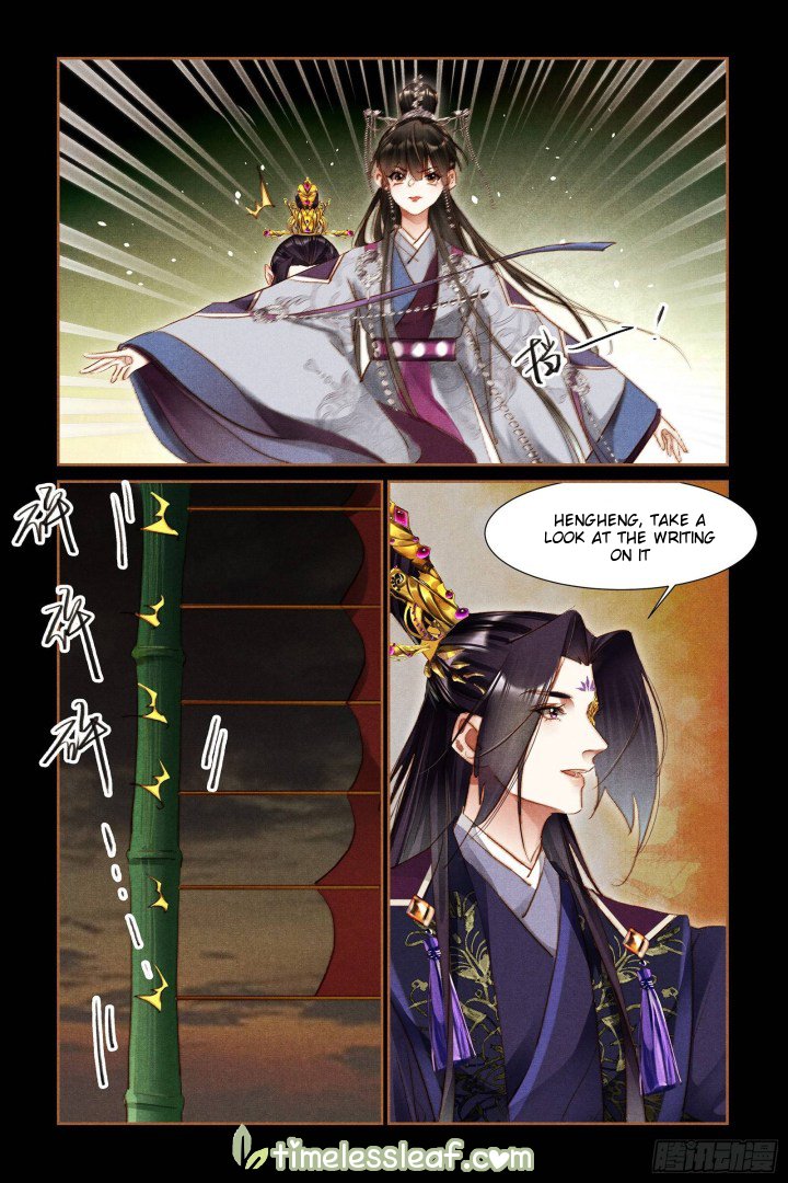 Shen Yi Di Nu Chapter 312 3